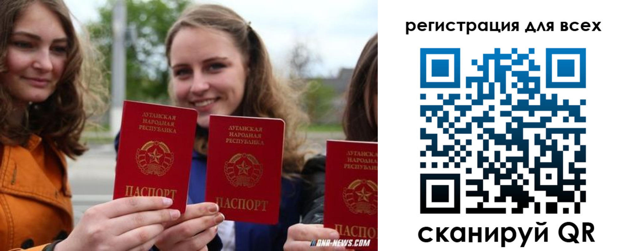 прописка в квартире в Луге